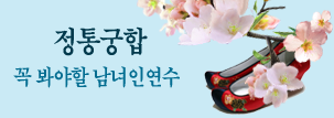 ���� ����Ǯ��